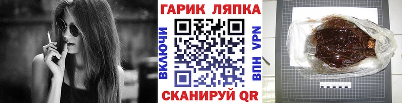 Купить наркотики цена Анива МАРИХУАНА  КОКАИН  СОЛЬ  МЕФ  ГАШ 