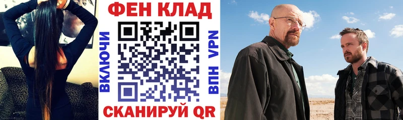 hydra вход  Анива  shop официальный сайт  даркнет сайт  АМФ 98% 