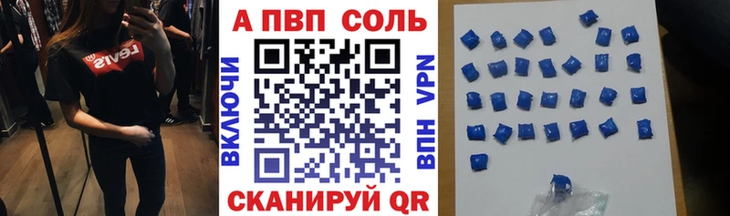 Alfa_PVP СК Анива