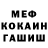 Метадон мёд DJkirill08