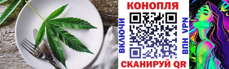 купить наркотик  Анива  ОМГ ОМГ   Cannafood конопля 