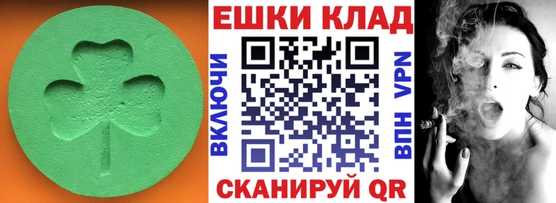 мега сайт  Анива  Ecstasy 300 mg 