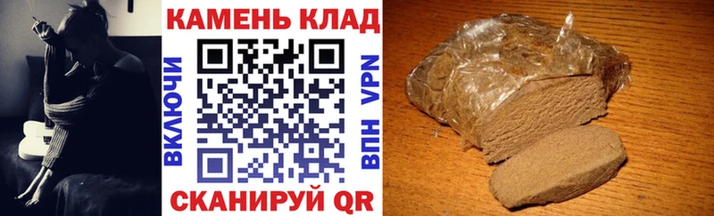 ГАШИШ AMNESIA HAZE  Анива 