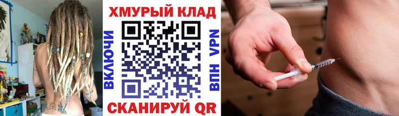 как найти закладки Анива ОМГ ОМГ онион Героин Heroin