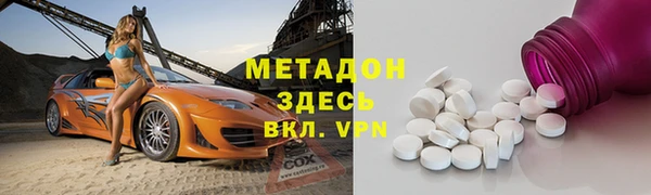 мефедрон VHQ Алексин