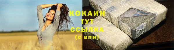 мефедрон VHQ Алексин