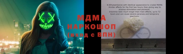 мефедрон VHQ Алексин