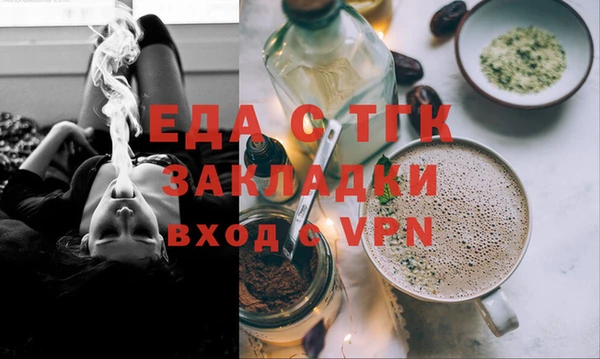мефедрон VHQ Алексин