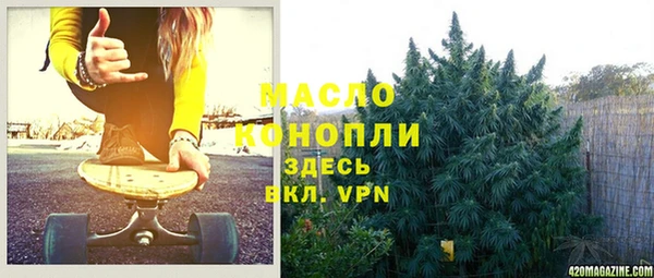 мефедрон VHQ Алексин