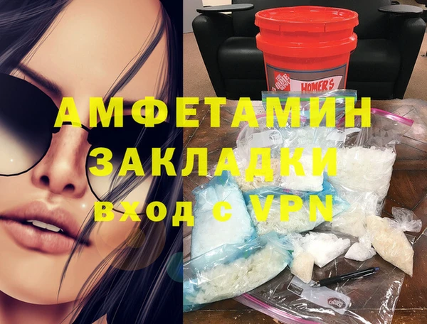 мефедрон VHQ Алексин