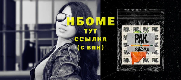 мефедрон VHQ Алексин