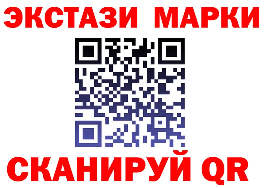 Canna-Cookies конопля зеркало мориарти гидра Анива