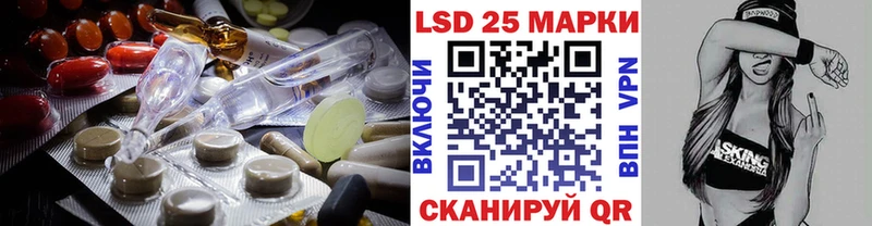 ЛСД экстази ecstasy  закладка  кракен зеркало  Анива 