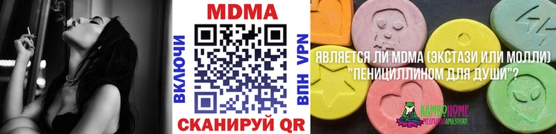 МДМА Molly что такое Анива