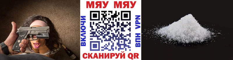МЕФ мяу мяу  нарко площадка состав  Анива  OMG онион 