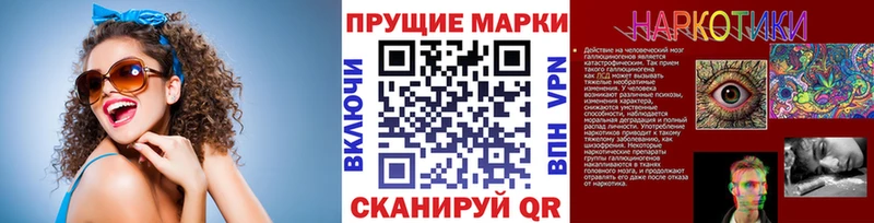 blacksprut зеркало  Анива  Марки NBOMe 1,8мг 