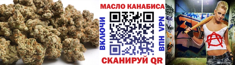 ТГК гашишное масло  наркошоп  Анива 